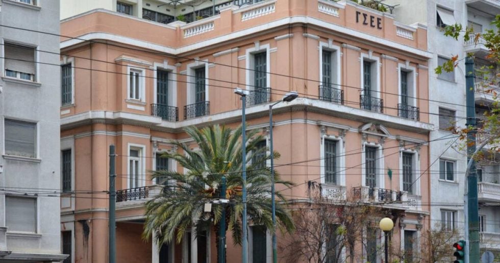 Μια ΓΣΕΕ «αποκομμένη» από τους εργαζόμενους
